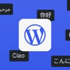 IRC WEB Services 1403x-140x140 How to Build a Multilingual Website on WordPress.com 1403x-140x140 How to Build a Multilingual Website on WordPress.com WordPress